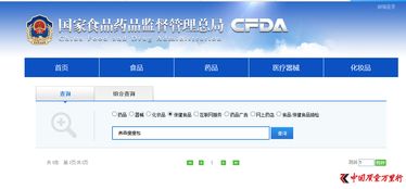 養(yǎng)森瘦瘦包多重風波 火災隱患、代理制度爭議與網(wǎng)絡(luò)安全信息咨詢的警示